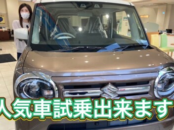 愛車無料点検まだまだやっています！！